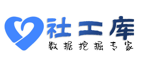 小熊社工库查询某个人名下所有车辆信息